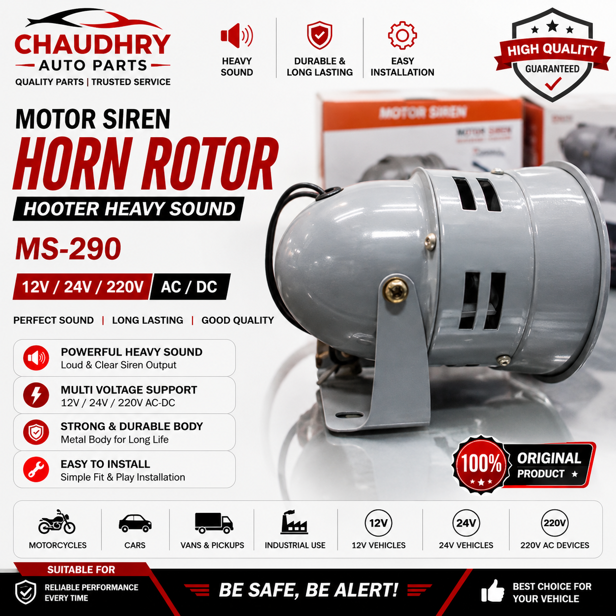 MS-290 Motor Siren Horn Rotor – Heavy Sound 12V / 24V / 220V | High Power Hooter