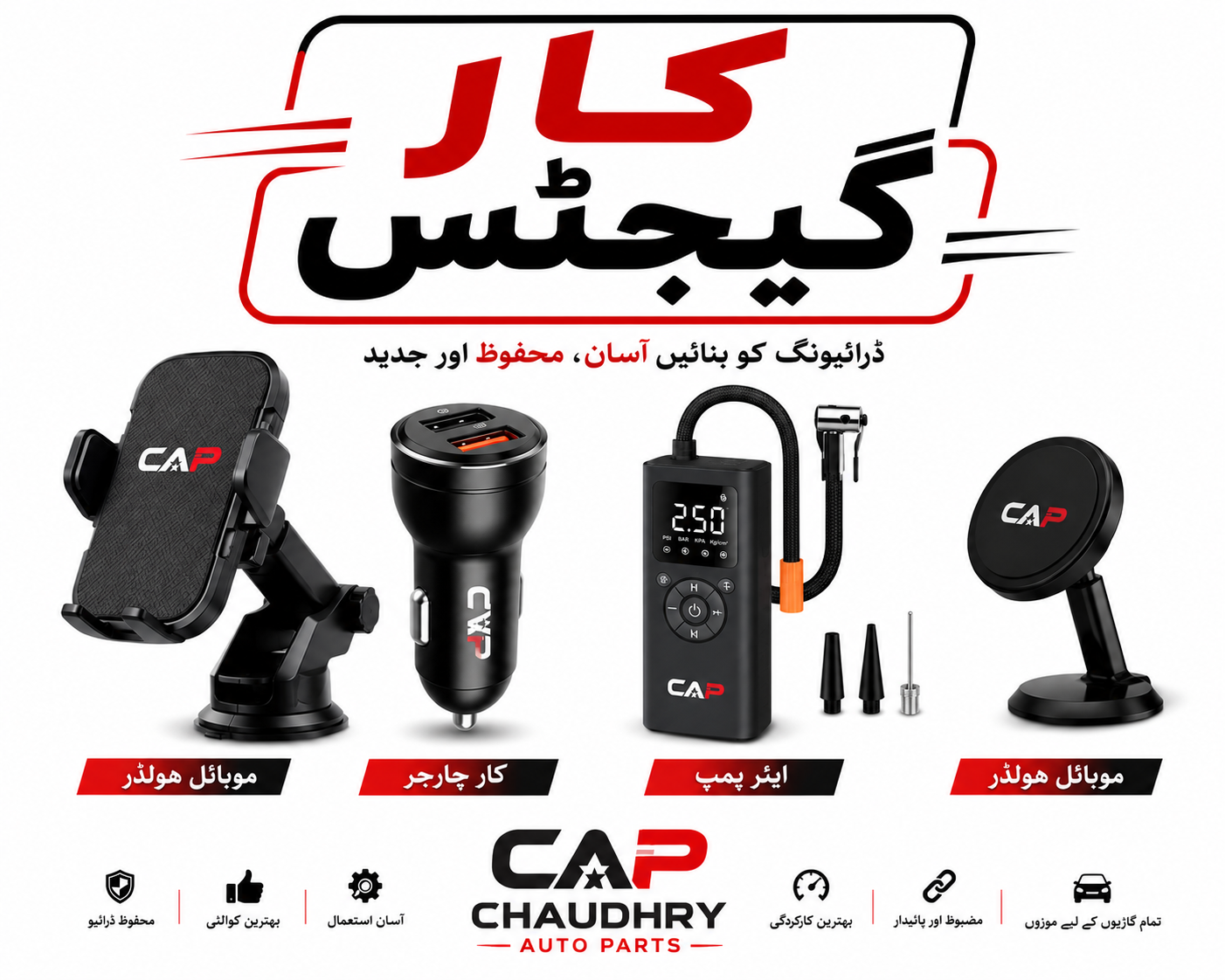 gadgets-accessories