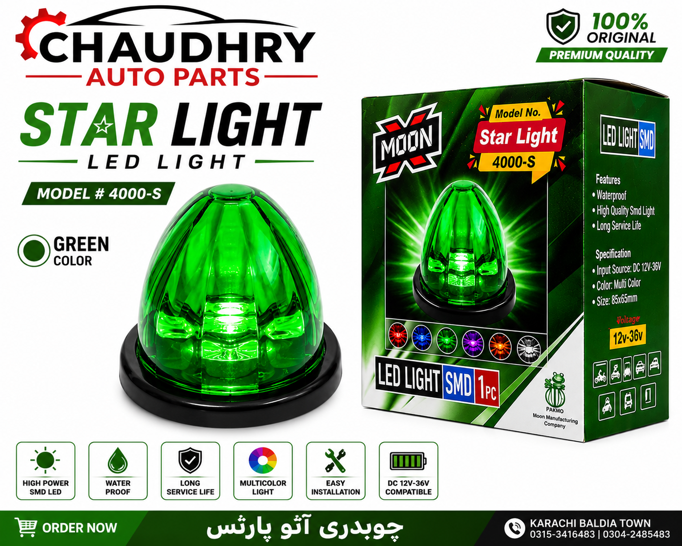 MOON Star Light SMD LED 4000-S Green | 12V–36V Decorative Roof Light for Cars, Trucks & Suzuki Bolan