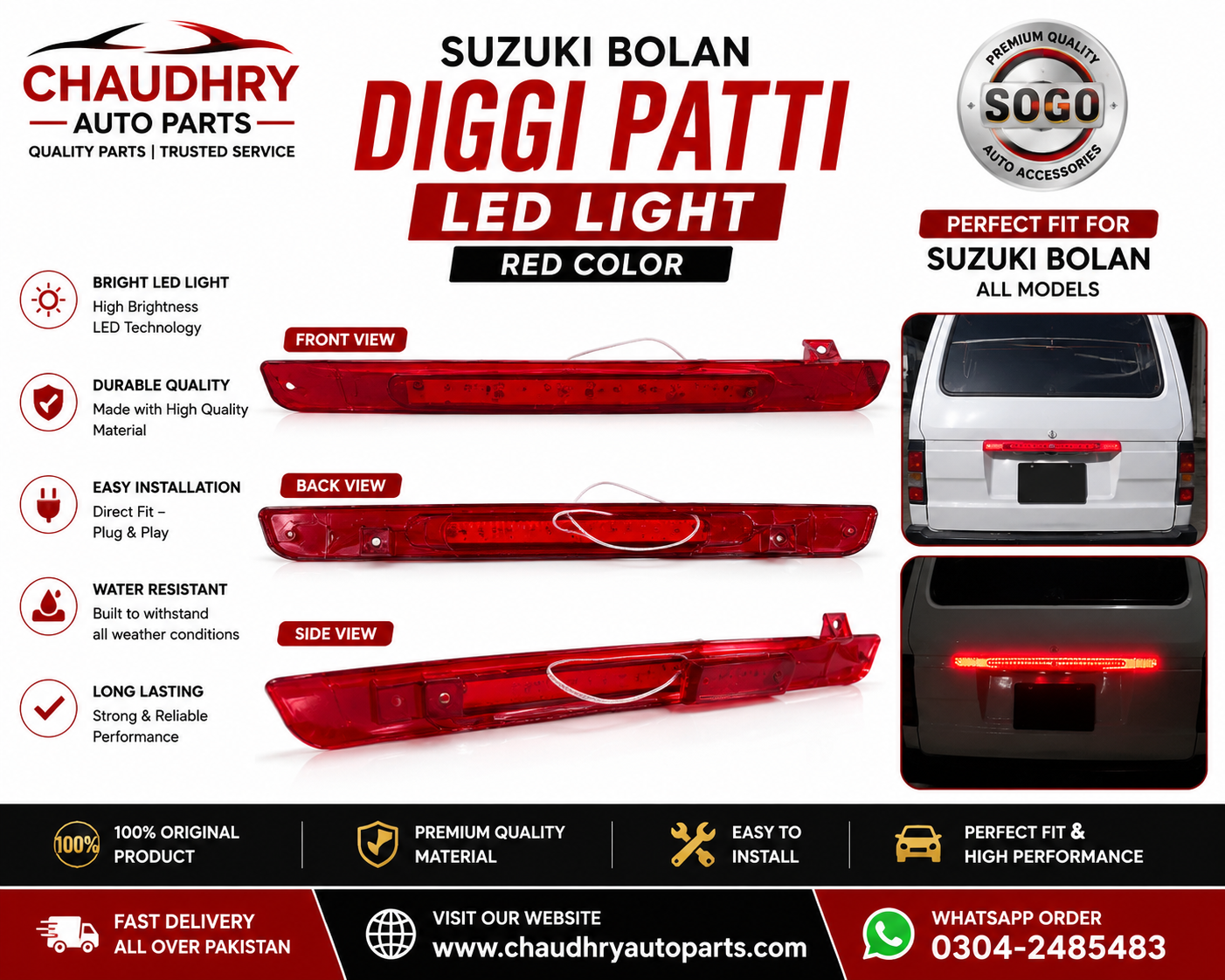 Suzuki Bolan LED Diggi Patti Light – Red Color | High Mount LED Brake Light | Premium Quality